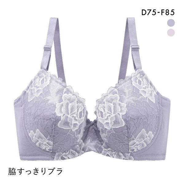 脇すっきりソフトワイヤー ブラジャー グラマーサイズ 大きいサイズ レディース