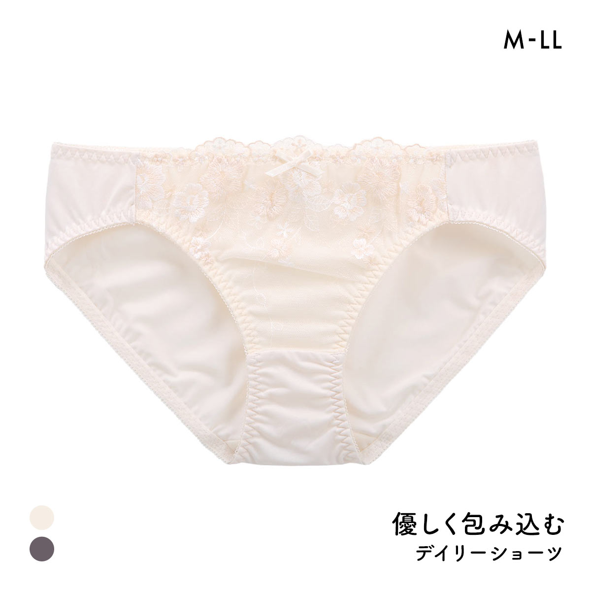 優しく包み込むデイリーショーツ ペアショーツ レディース ノーマルショーツ スタンダード(ECR-エクリュ-M)