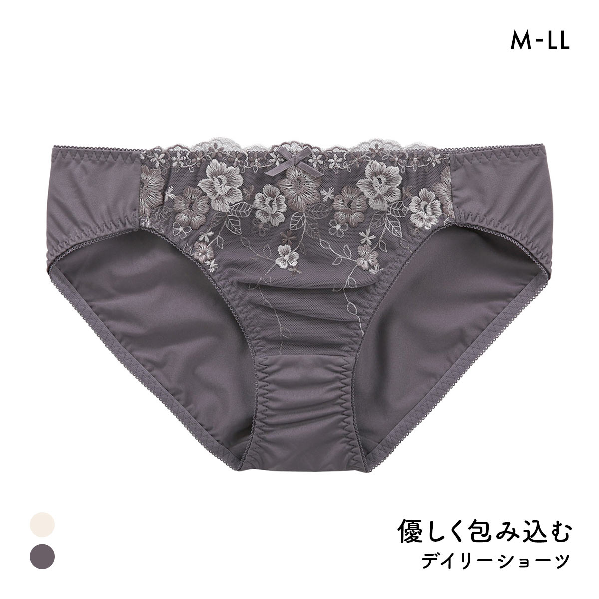 優しく包み込むデイリーショーツ ペアショーツ レディース ノーマルショーツ スタンダード(PUG-パープルグレー-M)