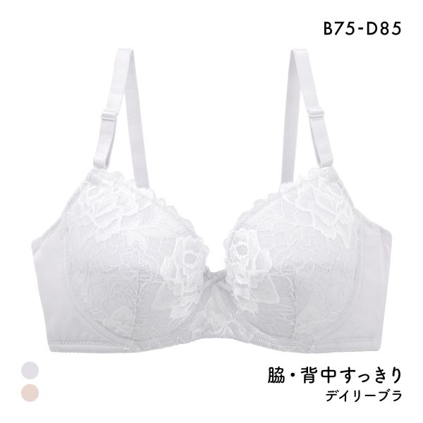 脇・背中すっきり デイリーブラ ソフトワイヤー ブラジャー レディース 大きいサイズ