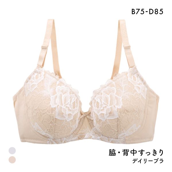 脇・背中すっきり デイリーブラ ソフトワイヤー ブラジャー レディース 大きいサイズ