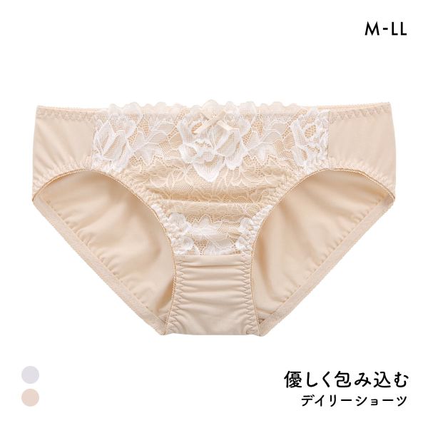 優しく包み込む デイリーショーツ ペアショーツ レディース ノーマルショーツ スタンダード