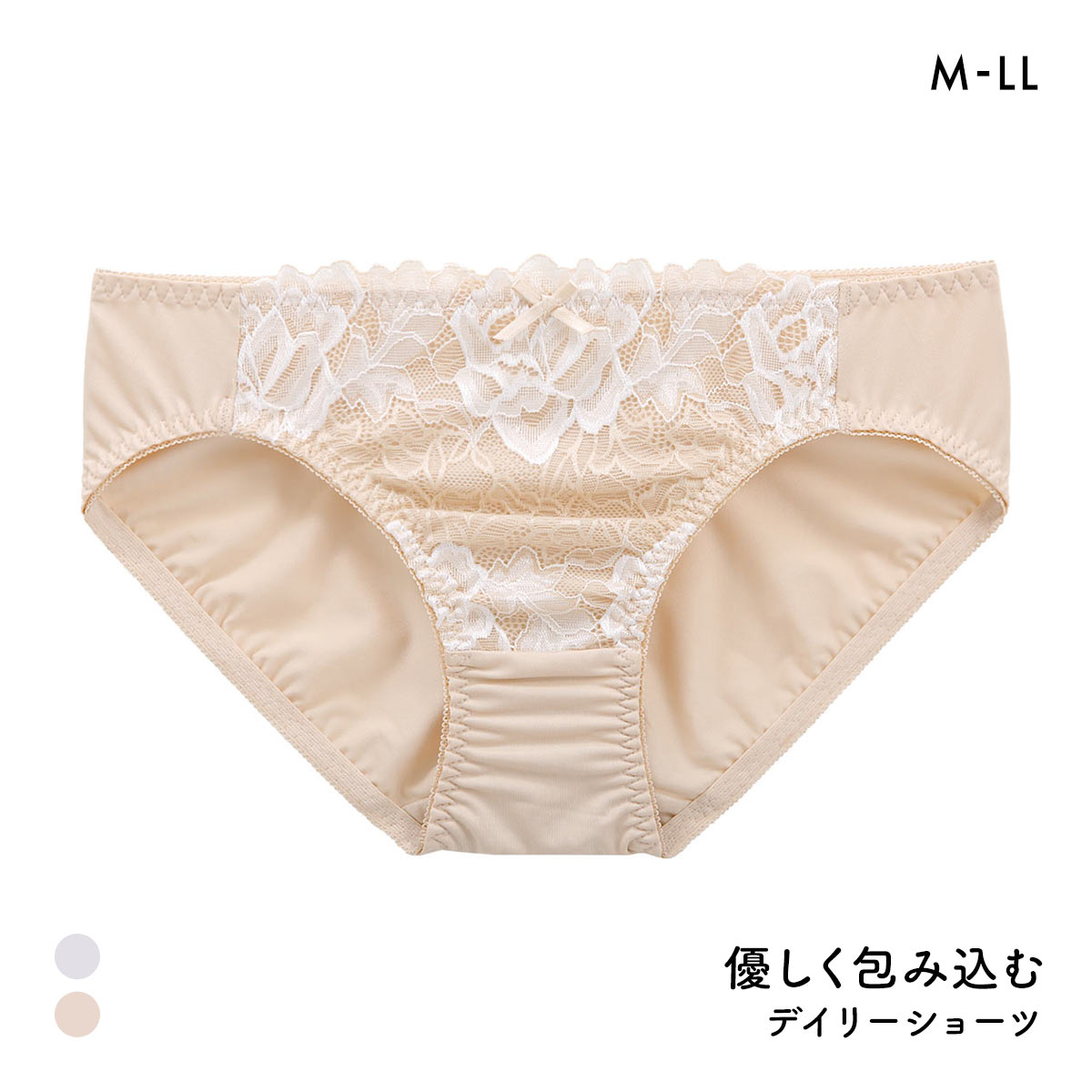 優しく包み込む デイリーショーツ ペアショーツ レディース ノーマルショーツ スタンダード(BE-ベージュ-M)