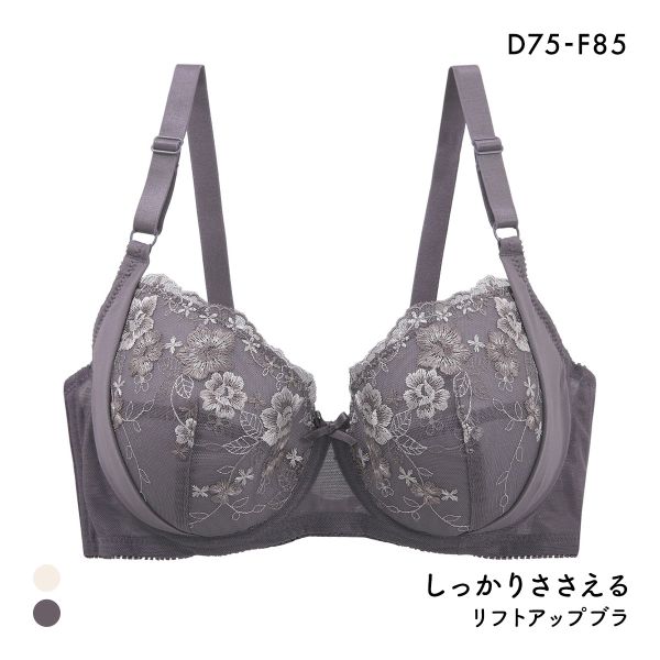 しっかりささえるリフトアップ ソフトワイヤー ブラジャー レディース グラマーサイズ 大きいサイズ