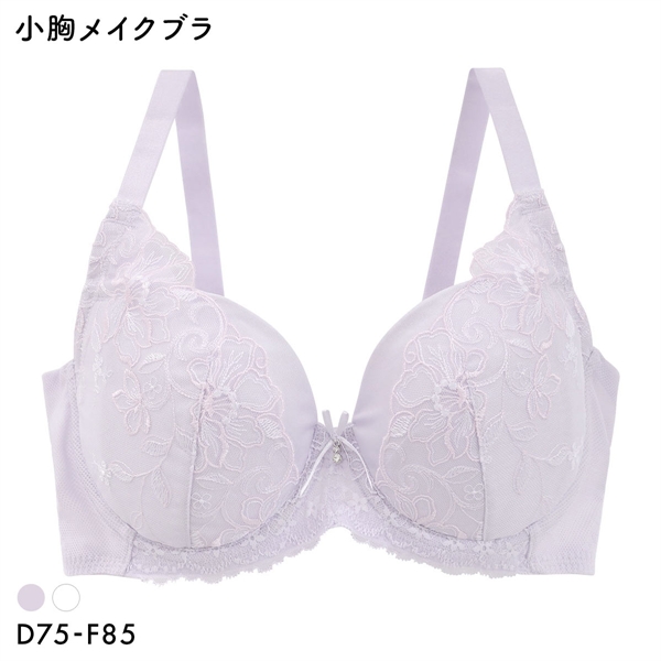 小胸メイク すっきり着やせ 3/4カップ ブラジャー レディース ミニマイザー 小さく見せるブラ DEF