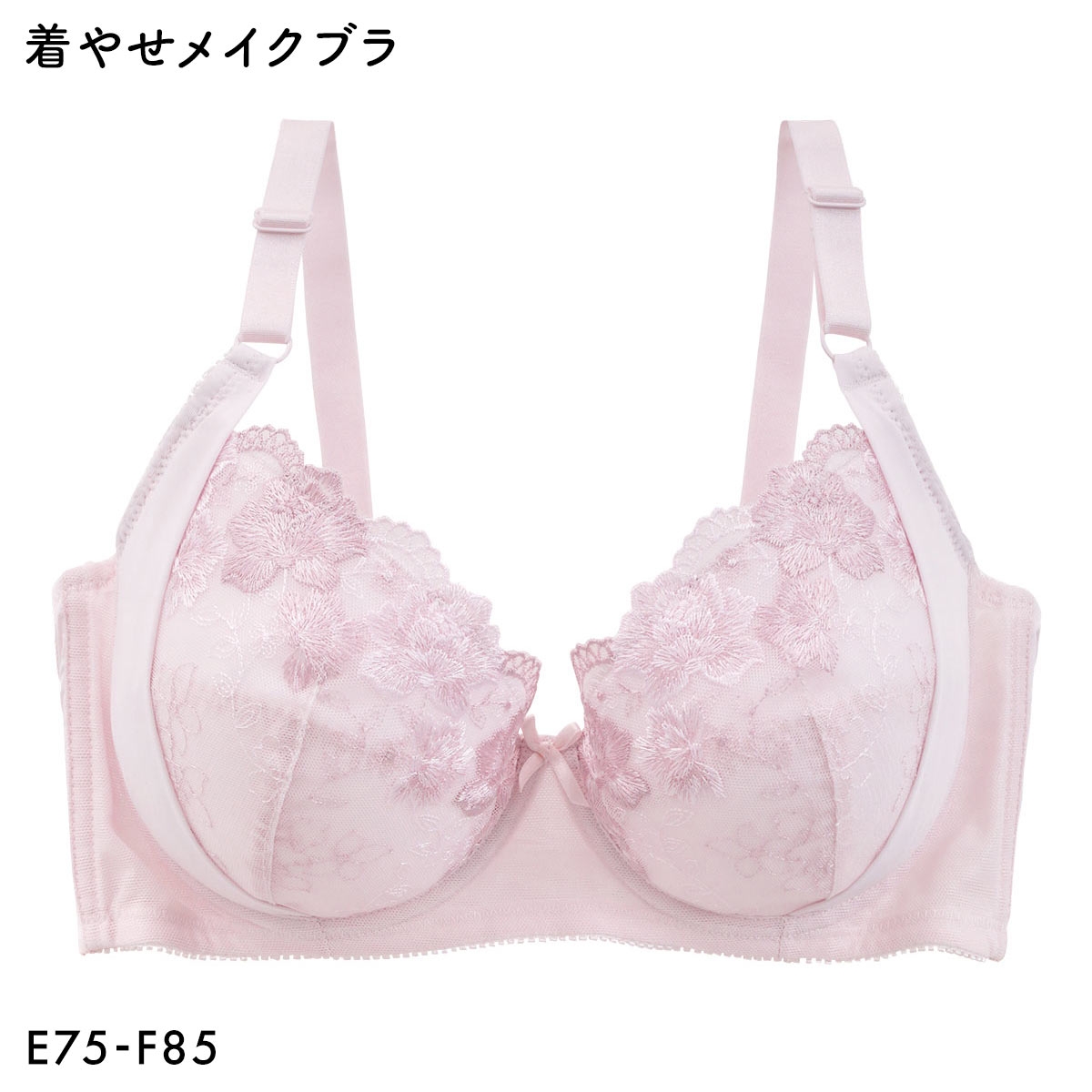 着やせメイク ソフトワイヤー ブラジャー グラマーサイズ 大きいサイズ レディース(PI-ピンク-E75)