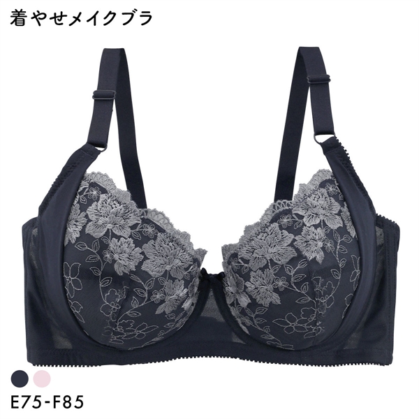 着やせメイク ソフトワイヤー ブラジャー グラマーサイズ 大きいサイズ レディース