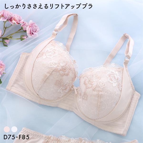 しっかりささえるリフトアップ ソフトワイヤー ブラジャー レディース 大きいサイズ
