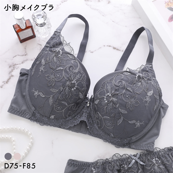 小胸メイク すっきり着やせ 3/4カップ ブラジャー レディース ミニマイザー 小さく見せるブラ DEF