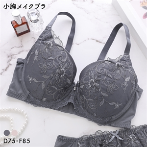 小胸メイク すっきり着やせ 3/4カップ ブラジャー レディース ミニマイザー 小さく見せるブラ DEF