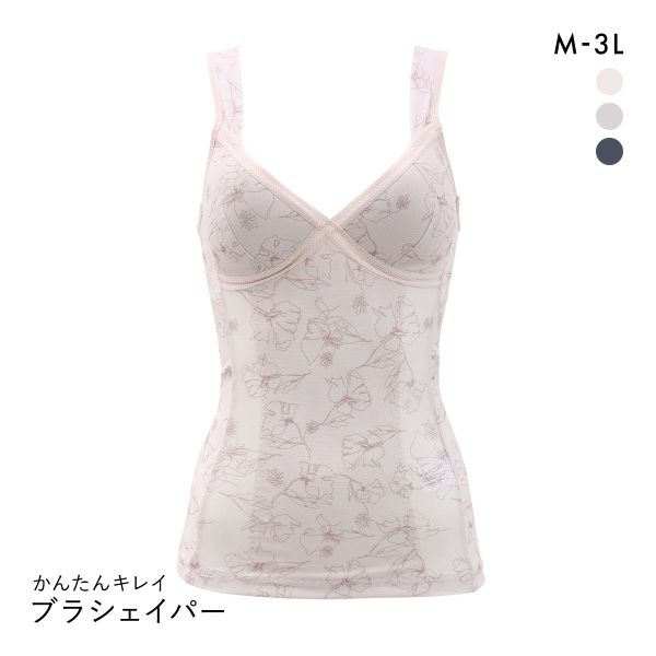 着るだけでかんたんキレイ クロスメッシュ ブラシェイパー レディース 補正