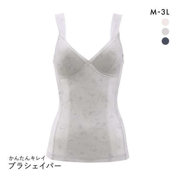 着るだけでかんたんキレイ クロスメッシュ ブラシェイパー レディース 補正