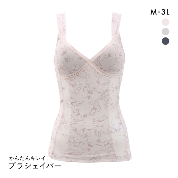 着るだけでかんたんキレイ クロスメッシュ ブラシェイパー レディース 補正