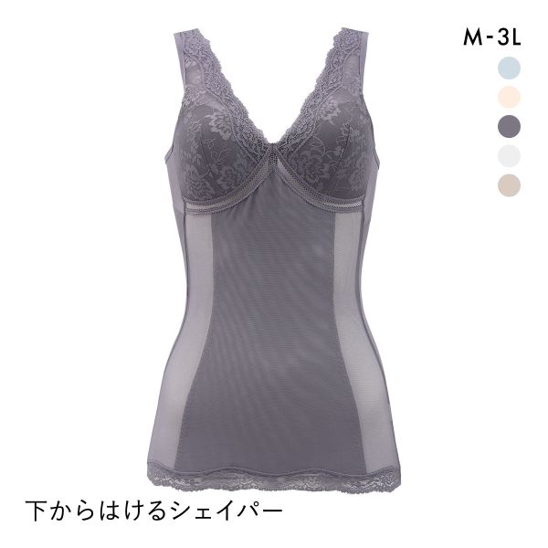 下からはけるブラシェイパー ボディシェイパー タンクトップ モールドカップ ノンワイヤー ブラトップ 補正下着