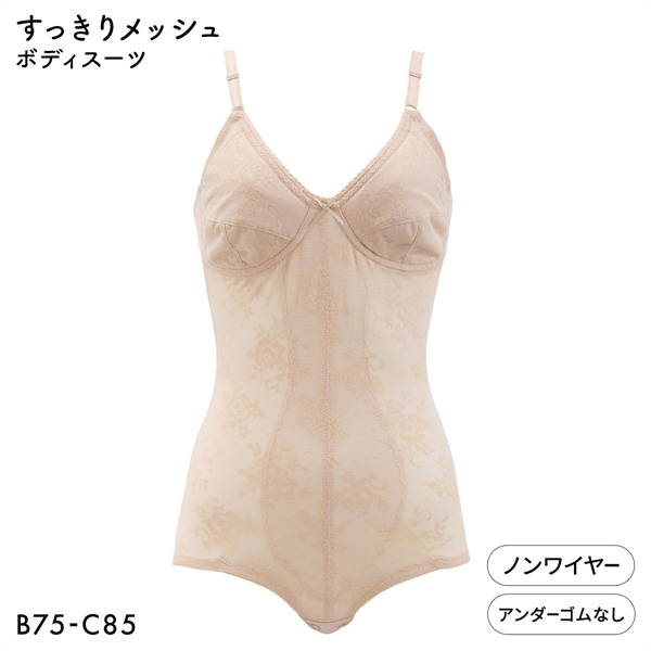 すっきりメッシュ ボディスーツ レディース 補整下着