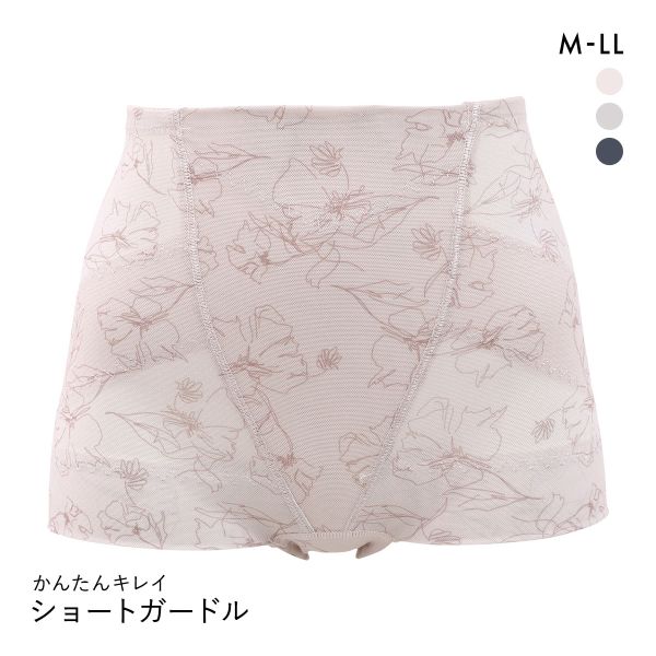 履くだけでかんたんキレイ ヒップアップ ショートガードル レディース 補正