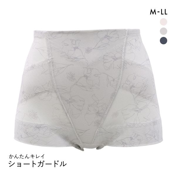 履くだけでかんたんキレイ ヒップアップ ショートガードル レディース 補正