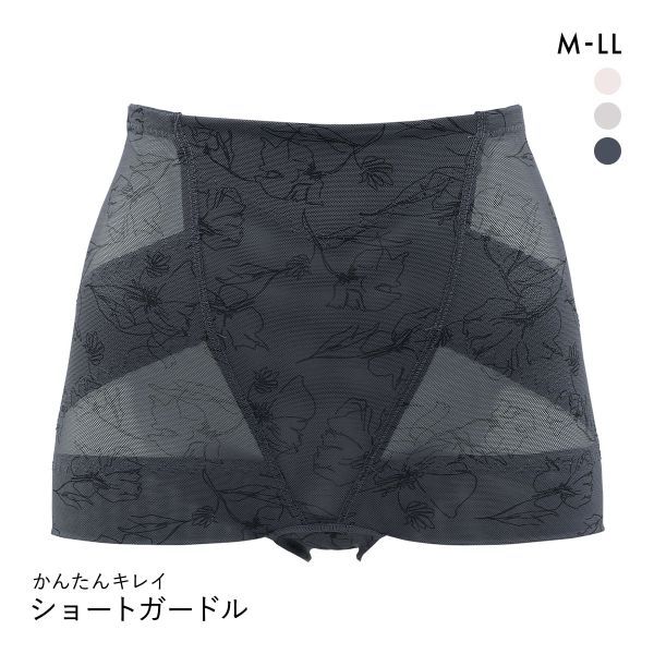 履くだけでかんたんキレイ ヒップアップ ショートガードル レディース 補正