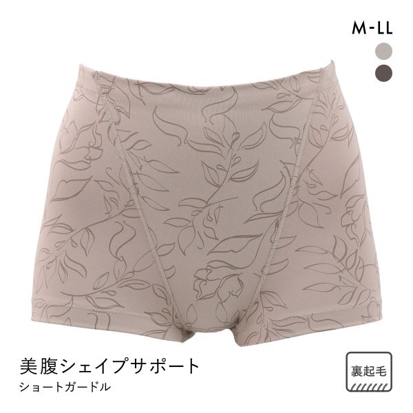 美腹シェイプサポート 裏微起毛 ショートガードル レディース あったか 補正
