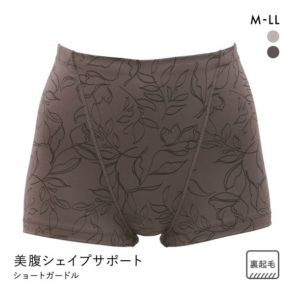 美腹シェイプサポート 裏微起毛 ショートガードル レディース あったか 補正