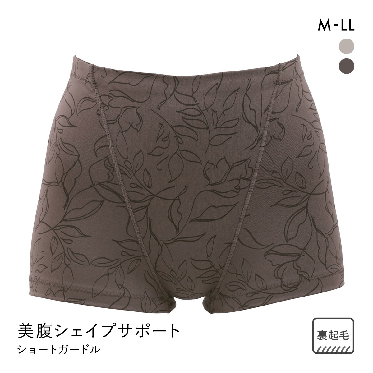 美腹シェイプサポート 裏微起毛 ショートガードル レディース あったか 補正(DBR-濃ブラウン-M)