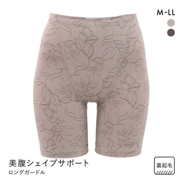 【メール便(10)】 美腹シェイプサポート 裏微起毛 ロングガードル レディース 補正 【メール便(10)】 美腹シェイプサポート 裏微起毛 ロングガードル レディース 補正