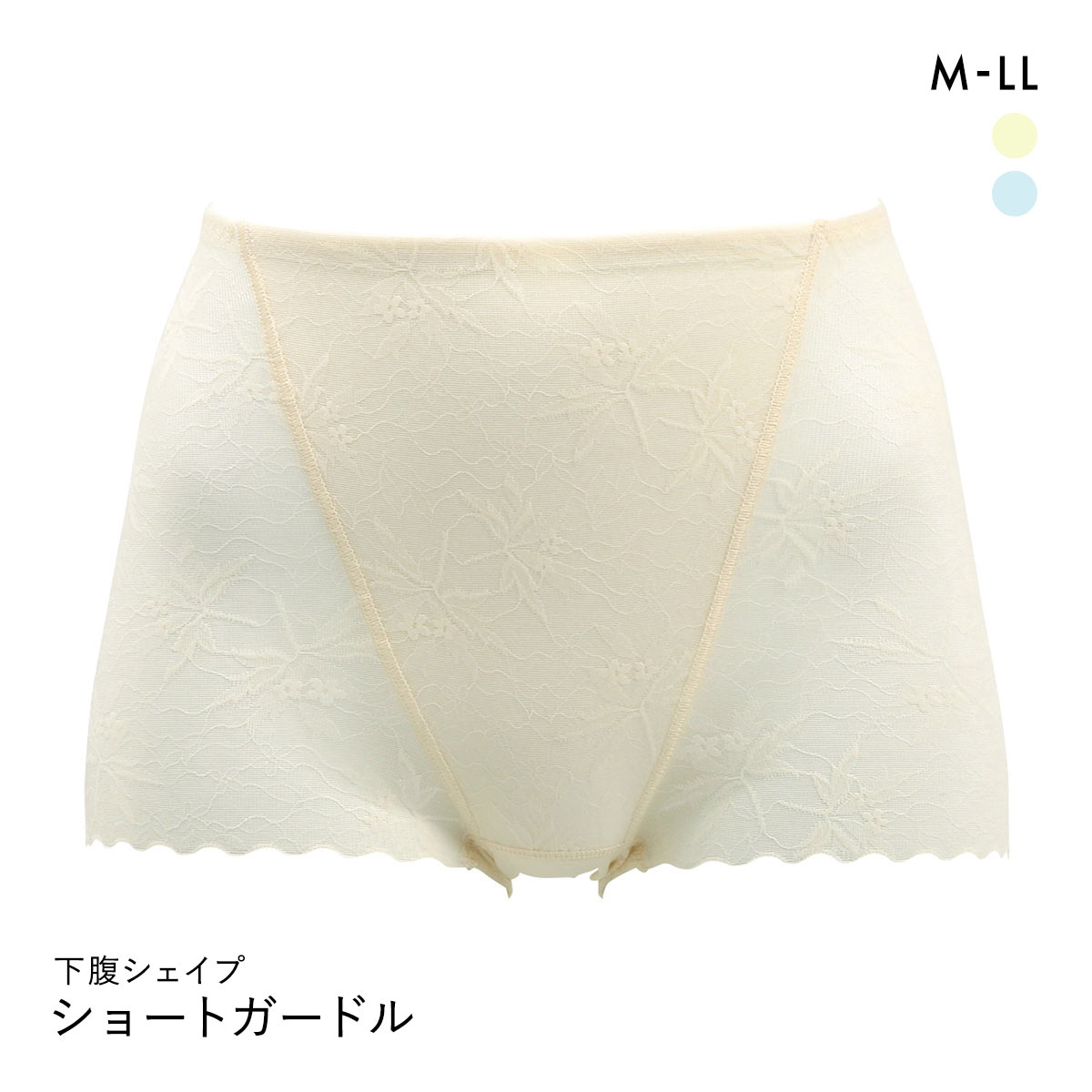 下腹シェイプ 涼軽ヘム ショートガードル レディース お腹押さえ 補正(CR-クリーム-M)