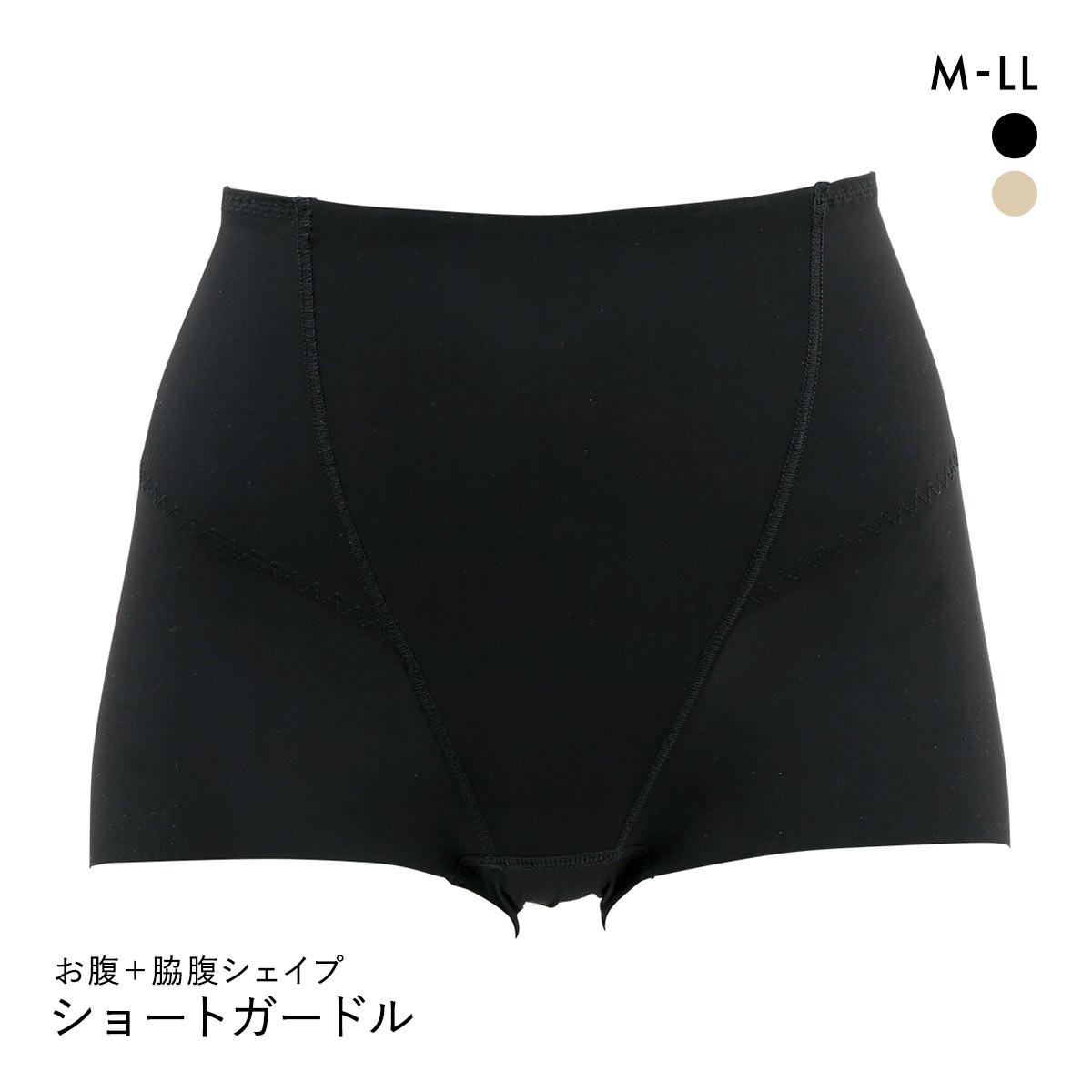 ハミ肉すっきり お腹+脇腹シェイプ 裾フリーカット ショートガードル レディース 補正(BK-ブラック-M)