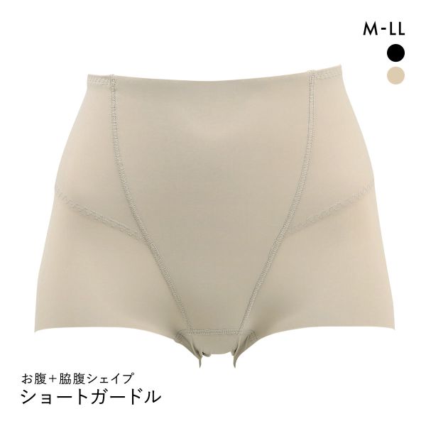 ハミ肉すっきり お腹+脇腹シェイプ 裾フリーカット ショートガードル レディース 補正