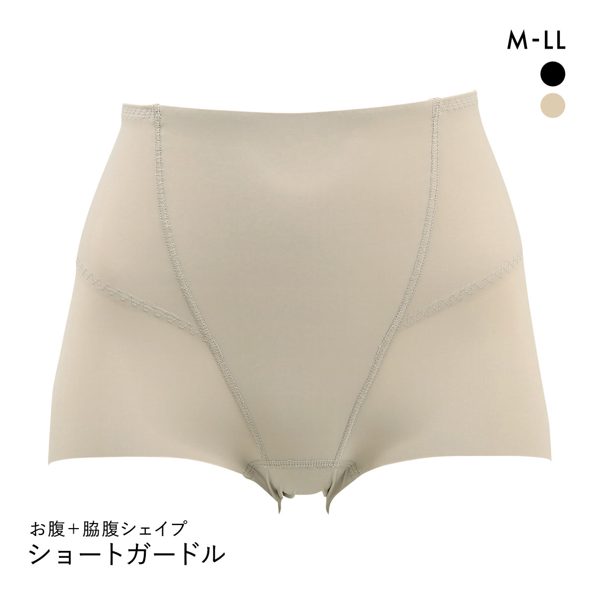 ハミ肉すっきり お腹+脇腹シェイプ 裾フリーカット ショートガードル レディース 補正(BE-ベージュ-M)