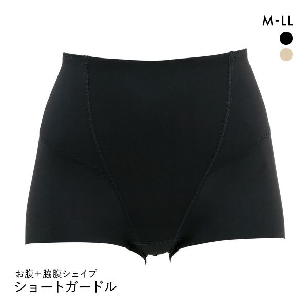 【メール便(5)】 ハミ肉すっきり お腹+脇腹シェイプ 裾フリーカット ショートガードル レディース 補正 【メール便(5)】 ハミ肉すっきり お腹+脇腹シェイプ 裾フリーカット ショートガードル レディース 補正