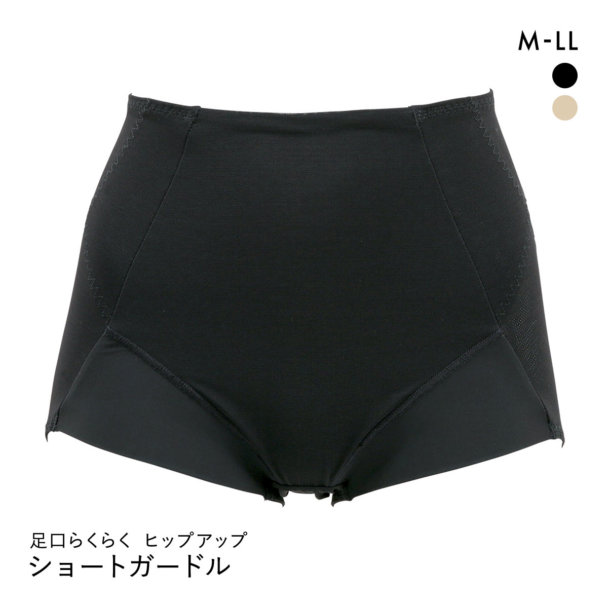 足口らくらく ヒップアップ パワーネット ショートガードル レディース 補正(BK-ブラック-M)