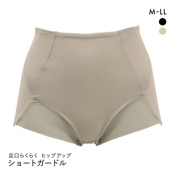 足口らくらく ヒップアップ パワーネット ショートガードル レディース 補正