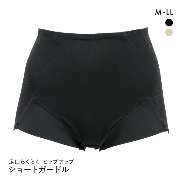 【メール便(5)】 足口らくらく ヒップアップ パワーネット ショートガードル レディース 補正 【メール便(5)】 足口らくらく ヒップアップ パワーネット ショートガードル レディース 補正