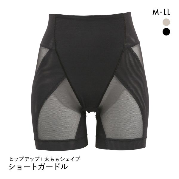 太ももにスキマ ヒップアップ+太ももシェイプ パワーネット ショートガードル レディース 補正