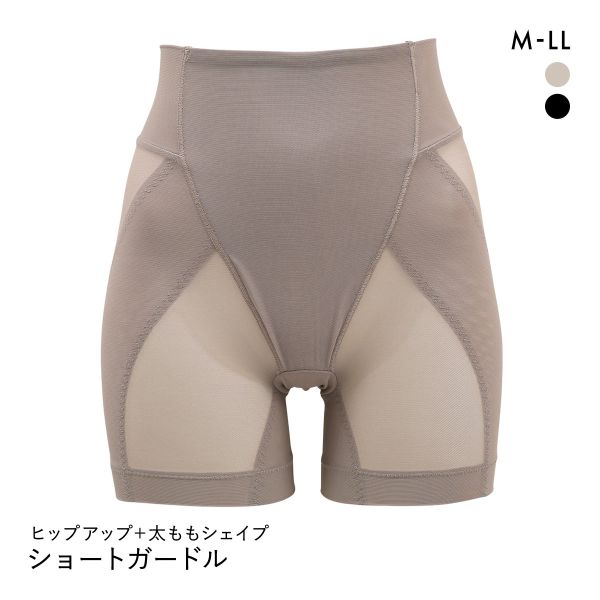 太ももにスキマ ヒップアップ+太ももシェイプ パワーネット ショートガードル レディース 補正
