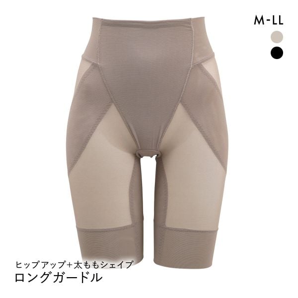 太ももにスキマ ヒップアップ+太ももシェイプ パワーネット ロングガードル レディース 補正
