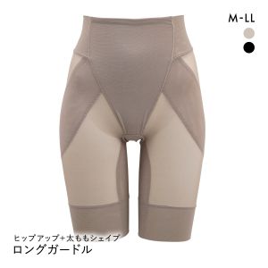 太ももにスキマ ヒップアップ+太ももシェイプ パワーネット ロングガードル レディース 補正