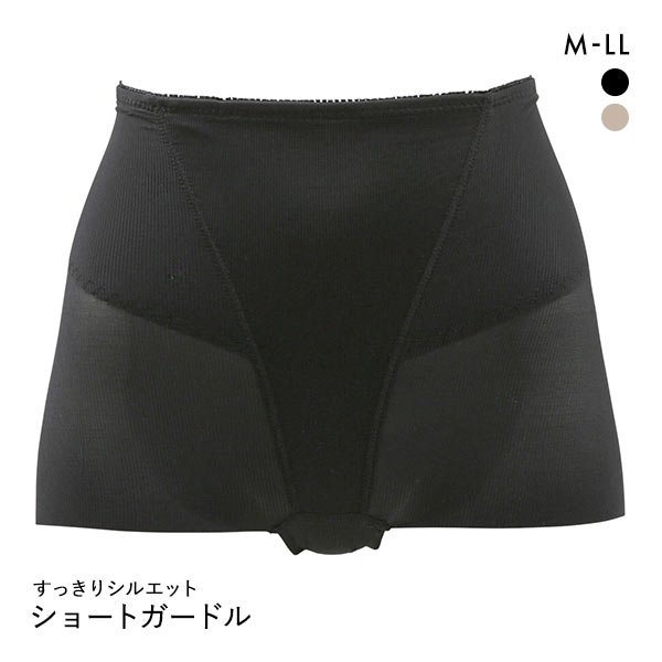 すっきりシルエット ヘム ショートガードル レディース ベーシック 単品