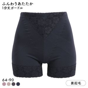 ふんわりあたたか裏起毛 1分丈ガードル レディース 保温 補正