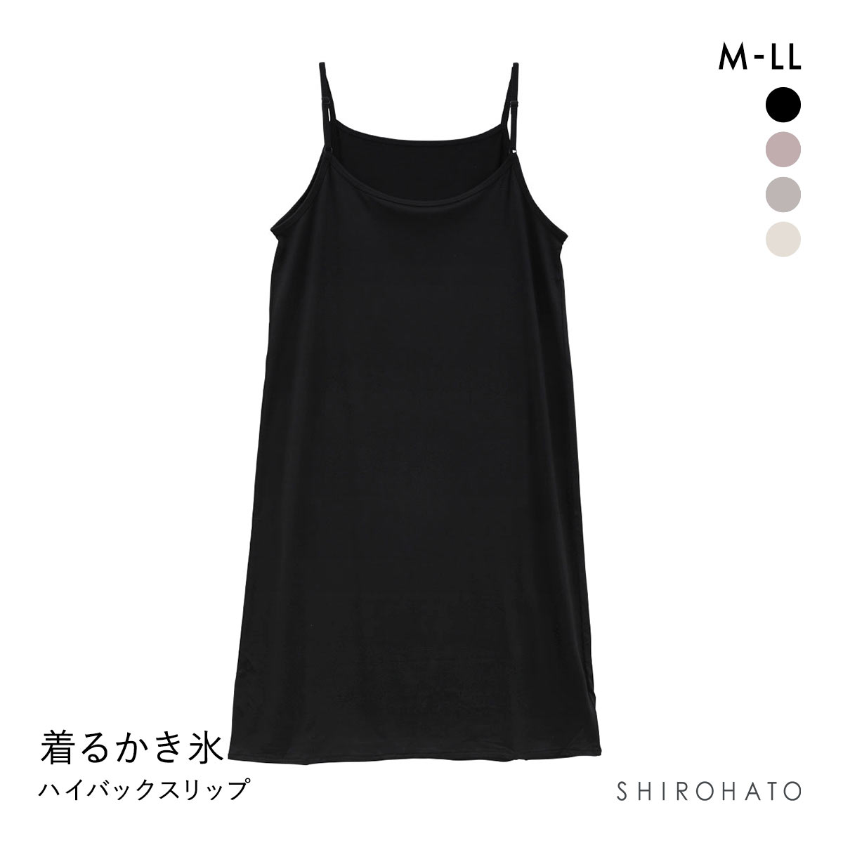 着るかき氷 ひんやり冷感 ハイバック スリップ 85cm丈 レディース インナー(BK-ブラック-M)