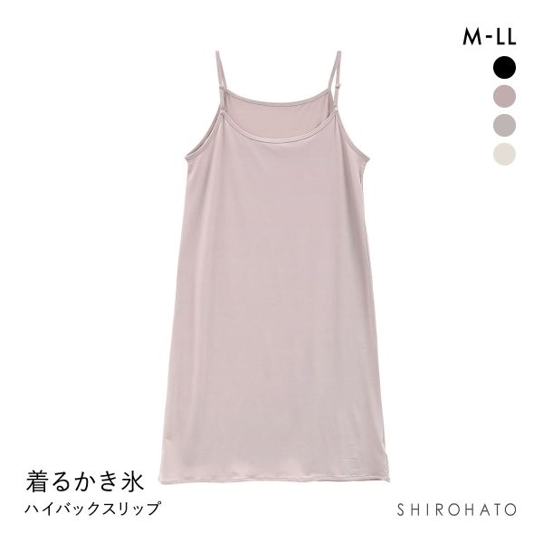 着るかき氷 ひんやり冷感 ハイバック スリップ 85cm丈 レディース インナー
