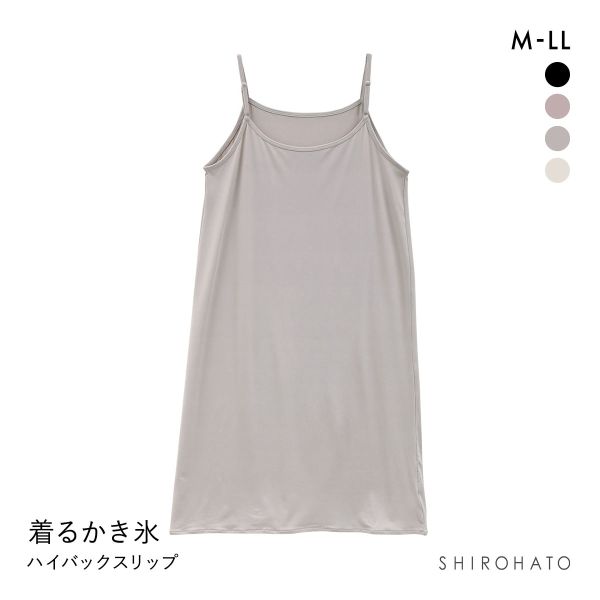 着るかき氷 ひんやり冷感 ハイバック スリップ 85cm丈 レディース インナー