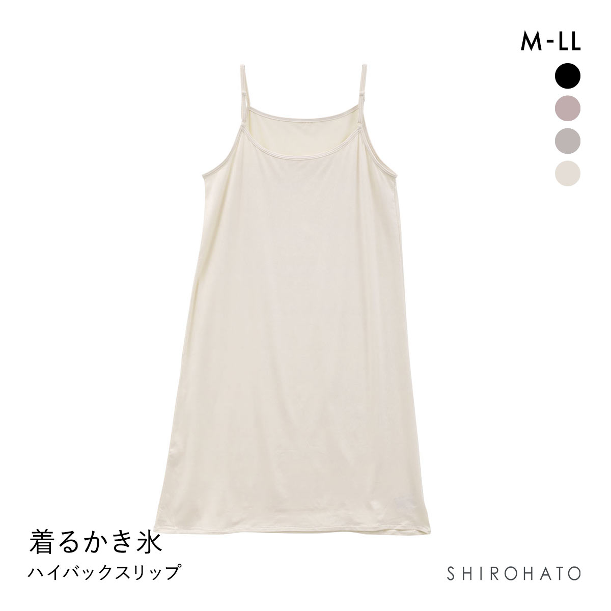 着るかき氷 ひんやり冷感 ハイバック スリップ 85cm丈 レディース インナー(BE-ベージュ-M)