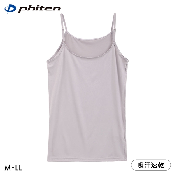 ファイテン phiten アクアチタン採用 ハイバック キャミソール レディース インナー