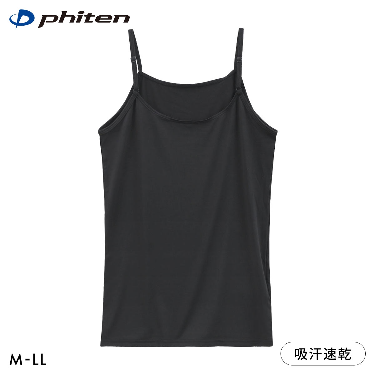ファイテン phiten アクアチタン採用 ハイバック キャミソール レディース インナー(BK-ブラック-M)