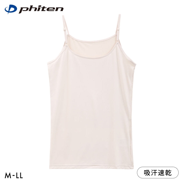 ファイテン phiten アクアチタン採用 ハイバック キャミソール レディース インナー