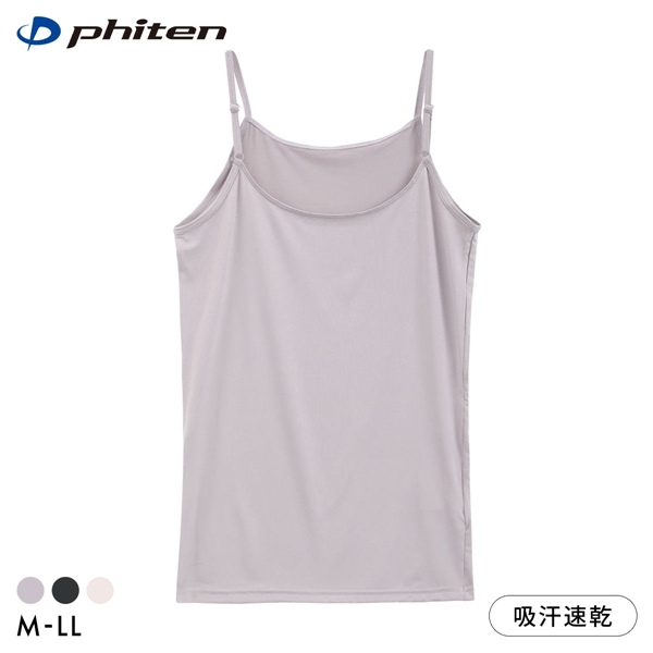 ファイテン phiten アクアチタン採用 ハイバック キャミソール レディース インナー
