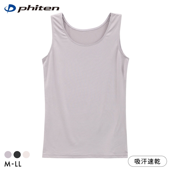 ファイテン phiten アクアチタン採用 タンクトップ レディース インナー