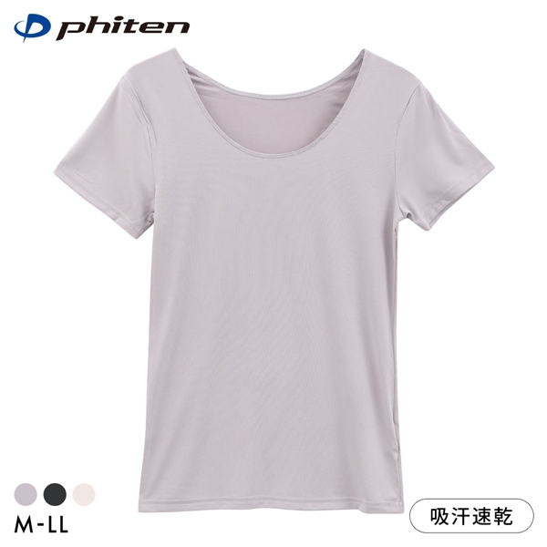 ファイテン phiten アクアチタン採用 半袖Tシャツ レディース インナー